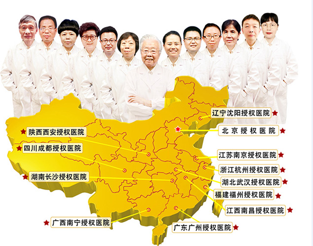 魚鱗病怎么治